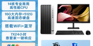 聊聊惠普HP Pro Tower ZHAN 99 G9 Desktop PC真实使用感受？用了两个月心得分享？