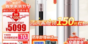 问明白美的KFR-51LW/BDN8Y-YH200(1)A空调怎么样？了解一星期经验分享？