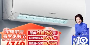 达人知格力KFR-35GW/NhHd1BG优劣解析？真实情况如何？