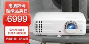 优派 PX701-4K Pro 投影仪怎么样？怎么样？看见有人说，是不是真的啊！haamdhavq