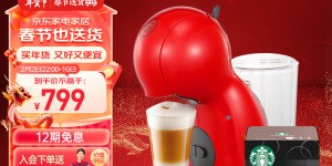 达人评DOLCE GUSTO9781 Joy优缺点曝光分析？了解一星期经验分享？