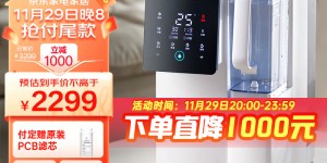 评测下西屋WFHRO-C5净水器优劣解析？真实情况如何？