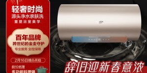 比较下史密斯CTE-60KB-C真实使用评测？了解一星期经验分享？