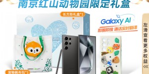 达人知三星Galaxy S24 Ultra优缺点曝光分析？真实情况如何？