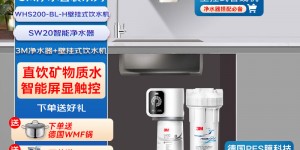 发现3M3M SW20净水器真实感受评测？用了两个月心得分享？