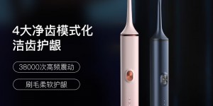 对比选择创维电动牙刷电动牙刷真实使用感受？了解一星期经验分享？