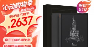 特纠结BOOXNoteX3真实使用感受？用了两个月心得分享？