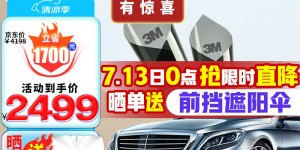 区别下3M朗程系列真实使用评测？了解一星期经验分享？