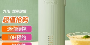 大家解九阳DJ03X-D4162真实使用感受？用了两个月心得分享？