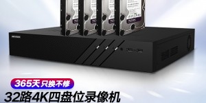 大家说HIKVISIONDS-7908N-R4优劣解析？了解一星期经验分享？