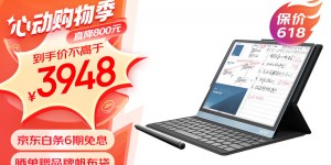 说一下BOOXTab10 Color电纸书怎么样？真实情况如何？