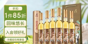 了解下莫高冰酒葡萄酒真实使用评测？真实情况如何？