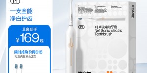 了解下usmile1号刷电动牙刷真实使用感受？分享三个月真相分享？