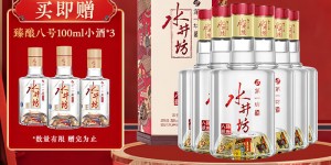 揭秘水井坊白酒白酒优劣解析？了解一星期经验分享？