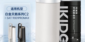 入手区别易开得SAT-9001Pro MAX-M净水器真实感受评测？用了两个月心得分享？