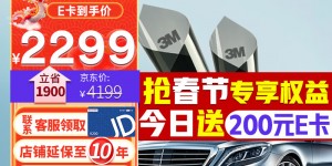 问一问3M朗程系列汽车玻璃膜怎么样？分享三个月真相分享？