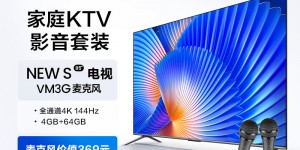 评测对比Vidda85V1N-S平板电视真实使用评测？分享三个月真相分享？