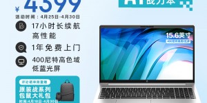 来看看惠普惠普战66六代高性能轻薄商务本锐龙版15.6英寸真实使用评测？分享三个月真相分享？