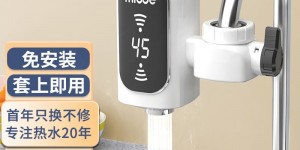 说一说四季沐歌M3-DSK33PM5真实使用感受？真实情况如何？