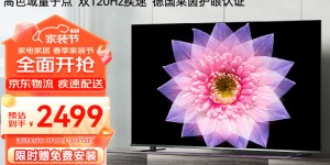 问清楚东芝（TOSHIBA）Z500MF平板电视真实感受评测？真实情况如何？