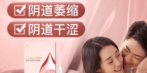 使用区别冈适妇科凝胶医用私护怎么样？了解一星期经验分享？