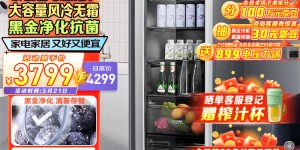 问一下海尔LC-200WLH9ES1冰吧真实使用感受？了解一星期经验分享？