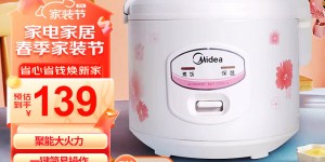 大家答美的（Midea）MB-YJ408J真实使用评测？了解一星期经验分享？