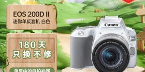 曝光解读佳能EOS 200D II优劣解析？用了两个月心得分享？