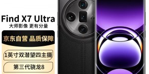 大家看OPPOFind X7 Ultra手机优缺点曝光分析？真实情况如何？