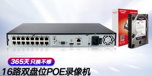 如何知HIKVISION7816NB-K2/16P安防监控怎么样？分享三个月真相分享？