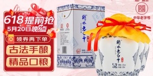 搞明白衡水老白干青花瓷瓶 52度 500ml*4瓶白酒真实使用感受？了解一星期经验分享？