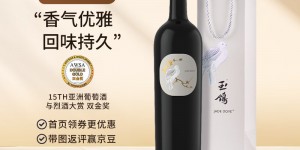 评测说西鸽酒庄750ml*1葡萄酒真实感受评测？了解一星期经验分享？