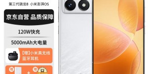 介绍小米Redmi K70Pro手机怎么样？真实情况如何？