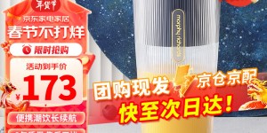 搞明白摩飞电器MR9800榨汁机/料理机怎么样？真实情况如何？