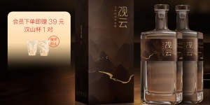 想了解观云观云·定风波 53度500ml*2瓶优劣解析？分享三个月真相分享？