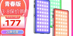 吐槽对比斯丹德X2049S LITE直播设备怎么样？分享三个月真相分享？