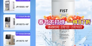 请教爆料美的MF-3310-C375净水器优缺点曝光分析？真实情况如何？