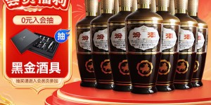 吐槽汾酒42度汾酒棕玻500ml*12优缺点曝光分析？分享三个月真相分享？