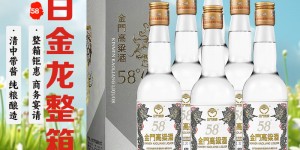 说说看金门高粱 500ml×6瓶 整箱装真实使用感受？真实情况如何？