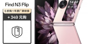 吐槽OPPOFind N3 Flip优缺点曝光分析？用了两个月心得分享？