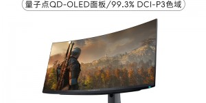 如何选外星人AW3423DWF显示器真实使用感受？用了两个月心得分享？