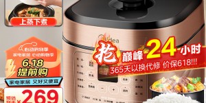 了解下美的MY-YL50X5-201优劣解析？真实情况如何？