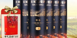 大家解长城（GreatWall）精选3解百纳筒装干红葡萄酒优缺点曝光分析？用了两个月心得分享？