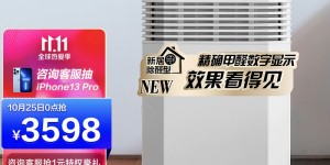 新AO史斯空气净化380B-FD怎么样？怎么样？家里使用后的评价！haamdhazl