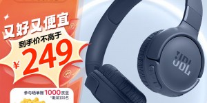 对比选择JBL TUNE520BT蓝牙/无线耳机怎么样？用了两个月心得分享？