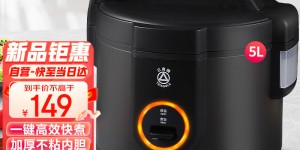 打听下三角牌TB-Z50X07J电饭煲真实感受评测？了解一星期经验分享？