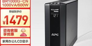 必看APCBR1000G-CN真实感受评测？了解一星期经验分享？