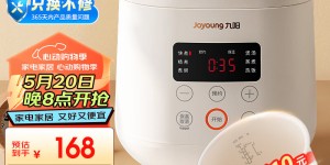 评价九阳F-20FZ125电饭煲真实使用评测？用了两个月心得分享？