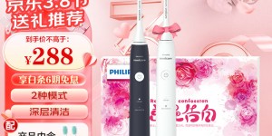 达人知飞利浦（PHILIPS）HX2431电动牙刷优缺点曝光分析？真实情况如何？