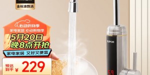 说一下苏泊尔273747-01-LS真实使用感受？分享三个月真相分享？